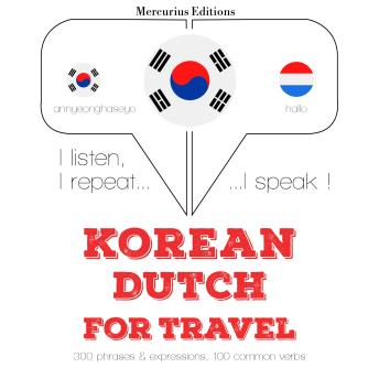 [Korean] - 네덜란드에 여행 단어와 구문: I listen, I repeat, I speak : language learning course