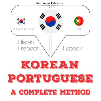 [Korean] - 나는 포르투갈어를 배우고: I listen, I repeat, I speak : language learning course