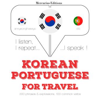 [Korean] - 포르투갈어에서 여행 단어와 구문: I listen, I repeat, I speak : language learning course