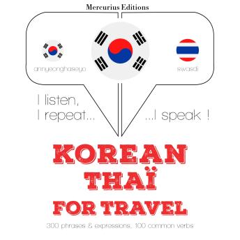 [Korean] - 태국어 여행 단어와 구문: I listen, I repeat, I speak : language learning course