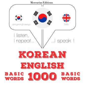 [Korean] - 영어 1000 개 필수 단어: I listen, I repeat, I speak : language learning course