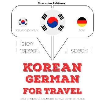 [Korean] - 독일어로 여행 단어와 구문: I listen, I repeat, I speak : language learning course