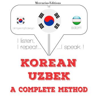 [Korean] - 나는 우즈베크어를 배우고: I listen, I repeat, I speak : language learning course