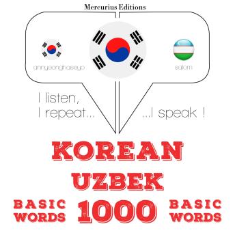 Download 우즈베크어 1000 개 필수 단어: I listen, I repeat, I speak : language learning course by Jm Gardner