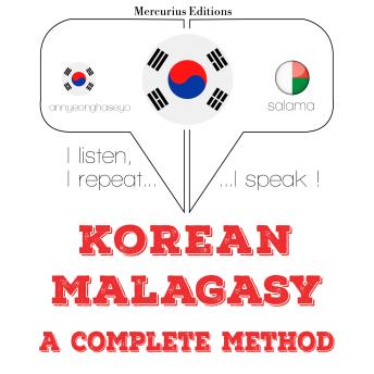 [Korean] - 내가 말라 얄 람어를 배우고: I listen, I repeat, I speak : language learning course
