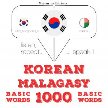 [Korean] - 말라얄람어 1000 개 필수 단어: I listen, I repeat, I speak : language learning course