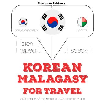 [Korean] - 말라얄람어에서 여행 단어와 구문: I listen, I repeat, I speak : language learning course