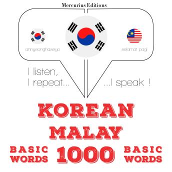 [Korean] - 말레이어 1000 개 필수 단어: I listen, I repeat, I speak : language learning course