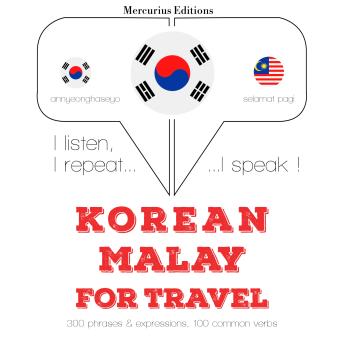 [Korean] - 말레이어로 여행 단어와 구문: I listen, I repeat, I speak : language learning course