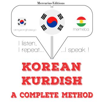 [Korean] - 나는 쿠르드어 배우고: I listen, I repeat, I speak : language learning course