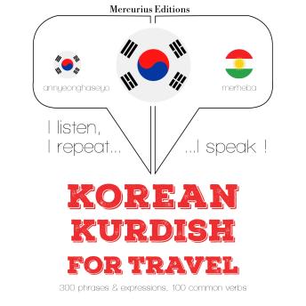 [Korean] - 쿠르드어에 여행 단어와 구문: I listen, I repeat, I speak : language learning course