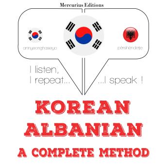 [Korean] - 나는 알바니아어를 배우고: I listen, I repeat, I speak : language learning course