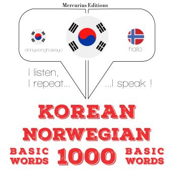 [Korean] - 노르웨이어 1000 개 필수 단어: I listen, I repeat, I speak : language learning course