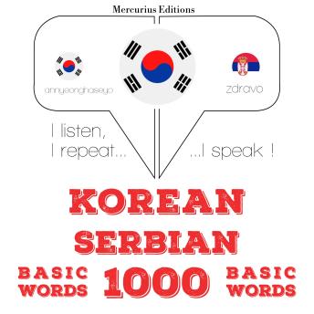 [Korean] - 세르비아어 1000 개 필수 단어: I listen, I repeat, I speak : language learning course