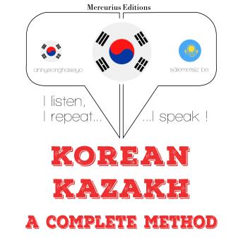 [Korean] - 나는 카자흐어를 배우고: I listen, I repeat, I speak : language learning course