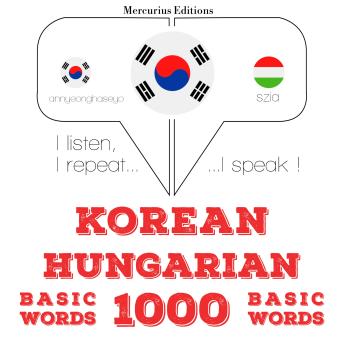 [Korean] - 헝가리어 1000 개 필수 단어: I listen, I repeat, I speak : language learning course