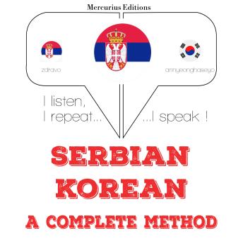 [Serbian] - Учим Кореан: I listen, I repeat, I speak : language learning course
