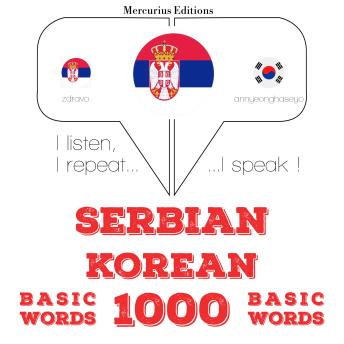 [Serbian] - 1000 битне речи Кореан: I listen, I repeat, I speak : language learning course
