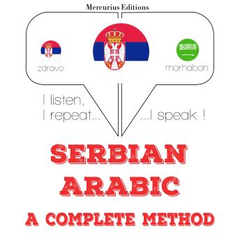 [Serbian] - Учим арапски: I listen, I repeat, I speak : language learning course