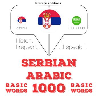 [Serbian] - 1000 битне речи на арапском: I listen, I repeat, I speak : language learning course