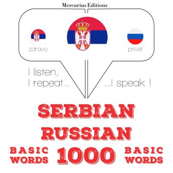 [Serbian] - 1000 битне речи на руском: I listen, I repeat, I speak : language learning course
