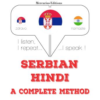 [Serbian] - Учим Хинди: I listen, I repeat, I speak : language learning course