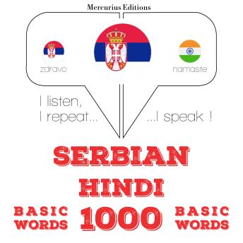 [Serbian] - 1000 битне речи Хинди: I listen, I repeat, I speak : language learning course