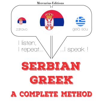 [Serbian] - Учим грчки: I listen, I repeat, I speak : language learning course