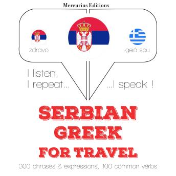 [Serbian] - Травел речи и фразе у грчком: I listen, I repeat, I speak : language learning course