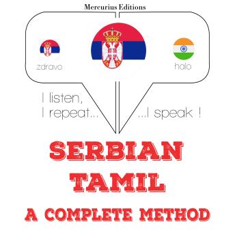 [Serbian] - Учим Тамил: I listen, I repeat, I speak : language learning course