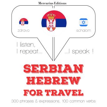 [Serbian] - Травел речи и фразе на хебрејском: I listen, I repeat, I speak : language learning course