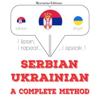 [Serbian] - Учим Украиниан: I listen, I repeat, I speak : language learning course
