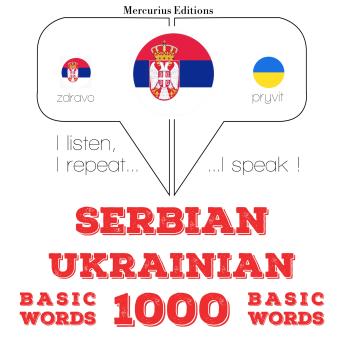 [Serbian] - 1000 битне речи Украиниан: I listen, I repeat, I speak : language learning course