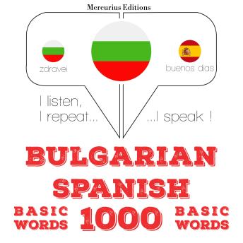 [Bulgarian] - 1000 основни думи на испански: I listen, I repeat, I speak : language learning course