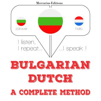 [Bulgarian] - Уча холандски: I listen, I repeat, I speak : language learning course