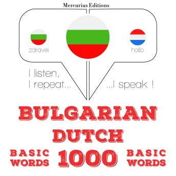 [Bulgarian] - 1000 основни думи от холандски: I listen, I repeat, I speak : language learning course
