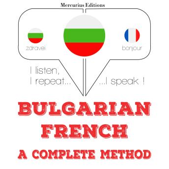 [Bulgarian] - уча френски: I listen, I repeat, I speak : language learning course
