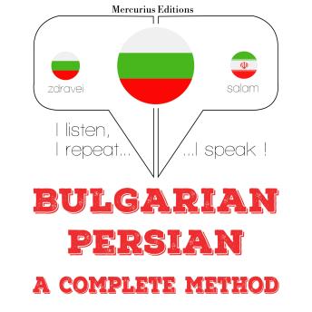 [Bulgarian] - Уча Персийския: I listen, I repeat, I speak : language learning course
