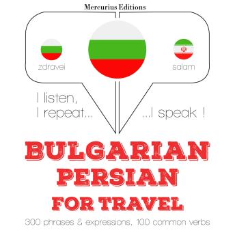 [Bulgarian] - Туристически думи и фрази в Персийския: I listen, I repeat, I speak : language learning course