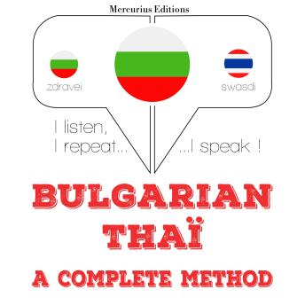 [Bulgarian] - Уча Thai: I listen, I repeat, I speak : language learning course