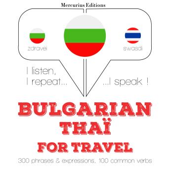 [Bulgarian] - Туристически думи и фрази в Thai: I listen, I repeat, I speak : language learning course