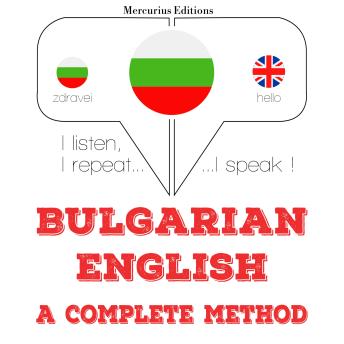 [Bulgarian] - Аз съм изучаване на английски език: I listen, I repeat, I speak : language learning course