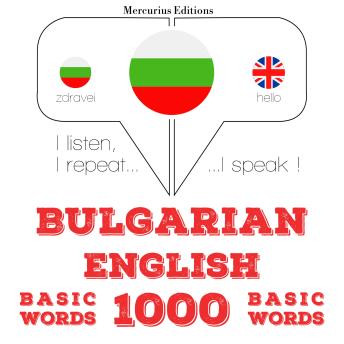 [Bulgarian] - 1000 основни думи на английски език: I listen, I repeat, I speak : language learning course