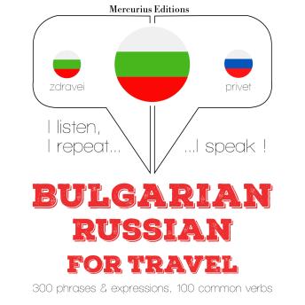 [Bulgarian] - Туристически думи и фрази на руски език: I listen, I repeat, I speak : language learning course