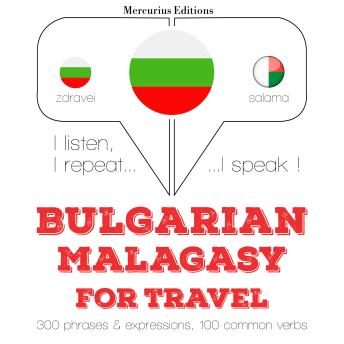 [Bulgarian] - Туристически думи и фрази в малаялам: I listen, I repeat, I speak : language learning course