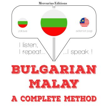[Bulgarian] - Уча малайски: I listen, I repeat, I speak : language learning course