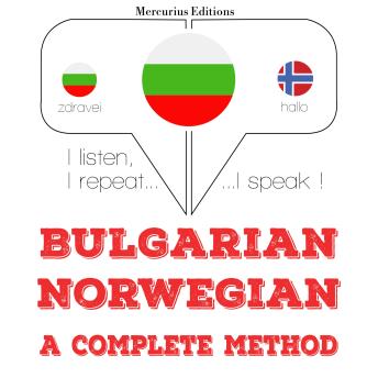 [Bulgarian] - уча френски: I listen, I repeat, I speak : language learning course