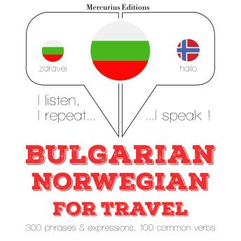 [Bulgarian] - Туристически думи и фрази на френски език: I listen, I repeat, I speak : language learning course