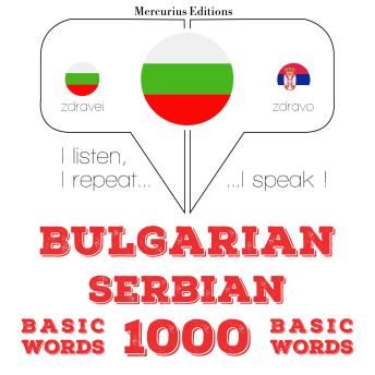 [Bulgarian] - 1000 основни думи на сръбски: I listen, I repeat, I speak : language learning course