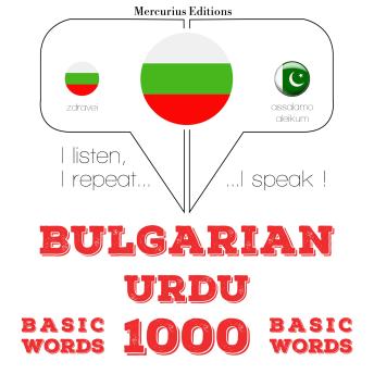 [Bulgarian] - 1000 основни думи от урду: I listen, I repeat, I speak : language learning course